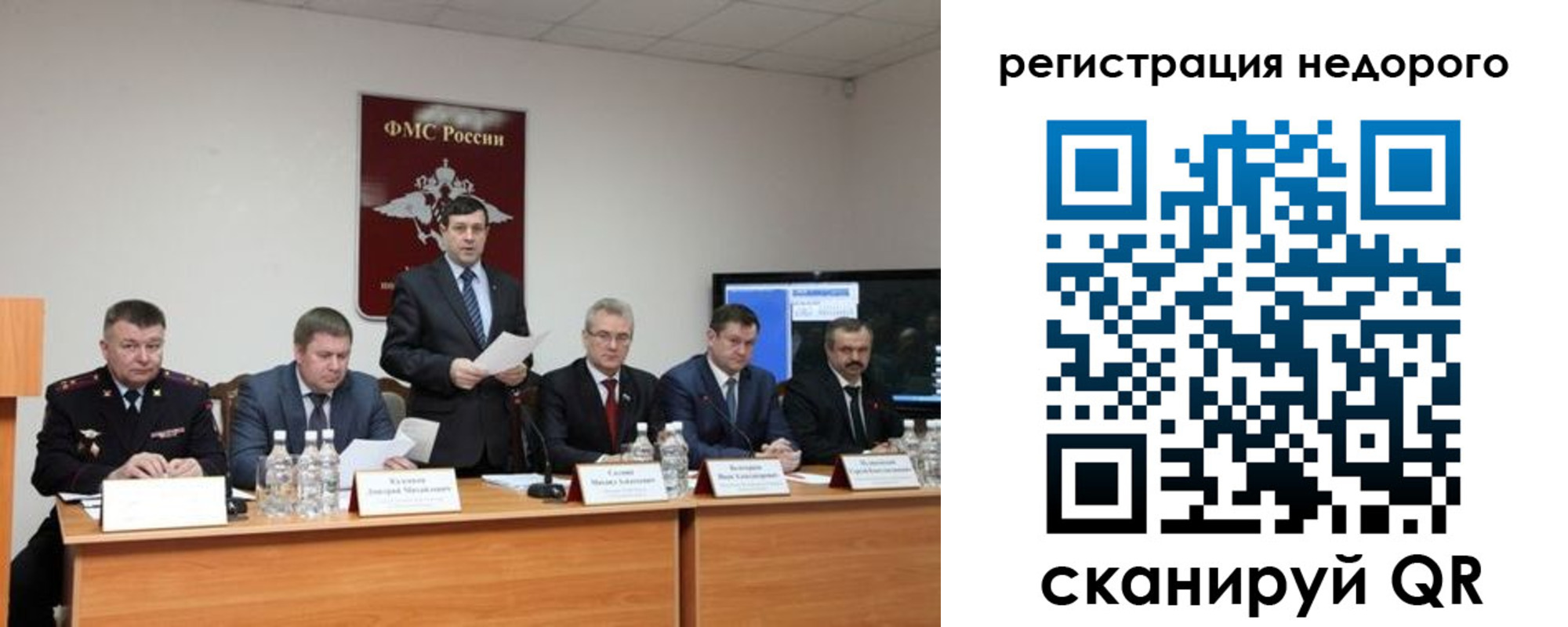 найти адрес прописки в Реутове